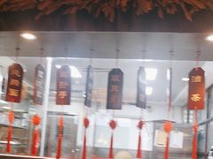 -龙抄手食府(浣花北路店)