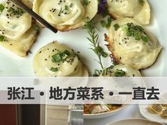 -璞徽·徽商家宴(长泰广场店)