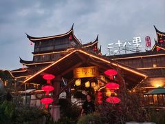 -二十八里太湖船菜(吉祥路店)