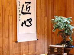 -鹤菊·鮨Omakase(古子城店)
