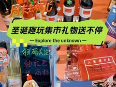 -上海来福士广场
