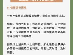 -壹点灵·心理咨询中心(中山公园店)