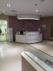 -五洲妇儿医院