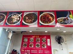 -无名老卤面(中华门店)