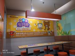 -麦当劳(沙河店)