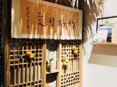 -八珍手工水饺·妈妈的爱(传芳巷店)