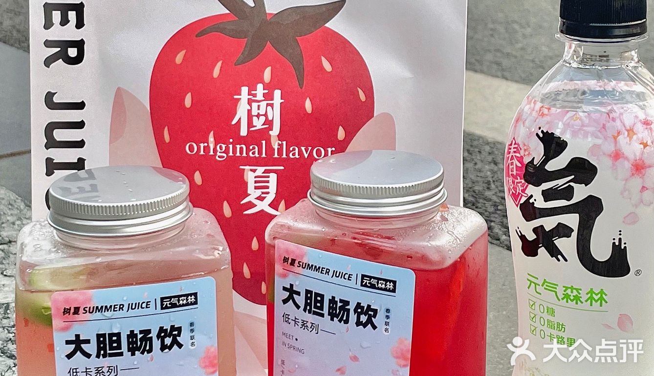 整个3月的清新元气都在这一杯里啦！