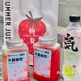 整个3月的清新元气都在这一杯里啦！