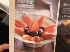 甜心蜜意-上海小南国(仲盛世界商城店)