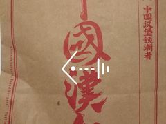 -塔斯汀中国汉堡(长平路店)