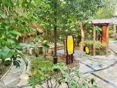 -深业半汤御泉庄温泉