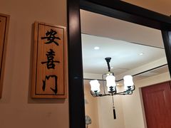 -25道湘·家常湖南菜(明堂店)