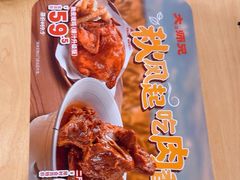 -大师兄·西北小馆(北站缤果空间店)