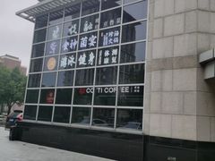 -悦融琥珀·京鲁菜·海味珍品(西单店)