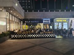 -HALO COFFEE(华贸店)