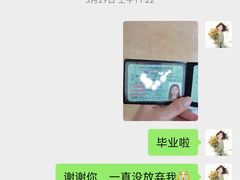 -综安驾校训练场报名处(莲塘店)