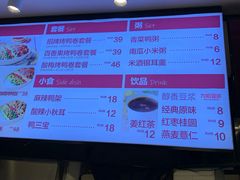 -特派卷·老北京烤鸭卷(合生汇购物中心店)