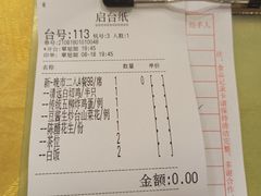 -粤·向群饭店(泮塘路店)