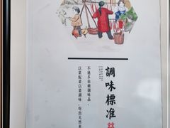 -巢爷老味(东方红店)