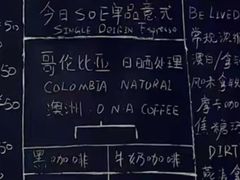 -Be Lived Cafe比例咖啡(摩天轮店)