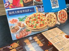 -达美乐比萨(东新路店)