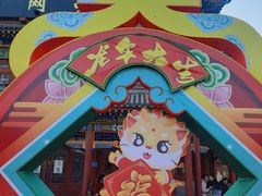 -杨柳青古镇