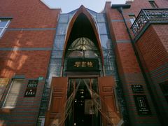 -钟书阁(松江泰晤士小镇店)