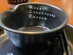 -徽三说·土徽菜·中国徽菜连锁品牌(阳湖总店)