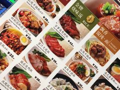 -百事佳烧鸭牛腩(上海虹桥站店)