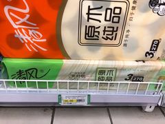 -利群海琴购物广场(商丘路店)