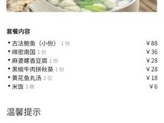 -将相和·海鲜蒸饺大连菜