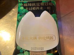 -烤匠麻辣烤鱼(万象城店)