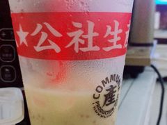-公社生产队(兰田步行街店)