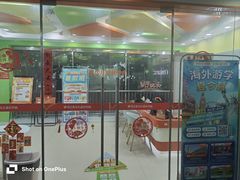 -昂立青少儿成长中心(长宁仙霞校区)