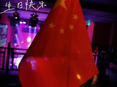 -MM·五声·音乐人与调酒师(西安路店)