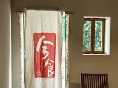 -兮食农场餐厅