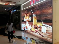 -好利来(东直门银座店)