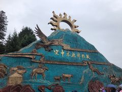 -新疆那拉提国家旅游度假区