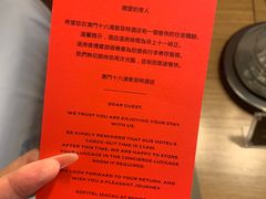-澳门十六浦索菲特大酒店