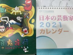 -帝京日语(春熙路旗舰校区)