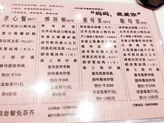 菜单-稻香酒家(天河城店)