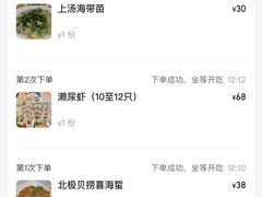 -嘉升大排档(番禺总店)