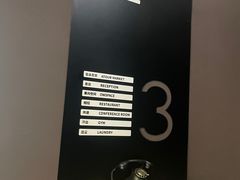 三层大堂-上海虹桥中心爱琴海亚朵S酒店
