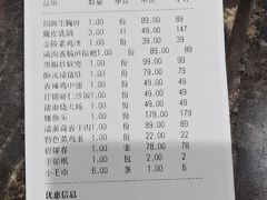 -琼林徽宴(中央门店)