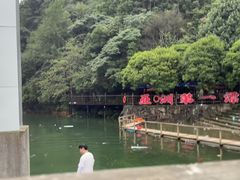 -大觉山漂流