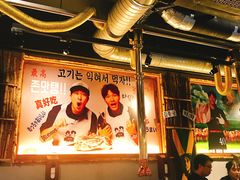 -401餐厅(弘大店)