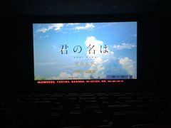 -UME影城(南京1912店)