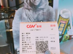 -CGV影城(广州K11店)