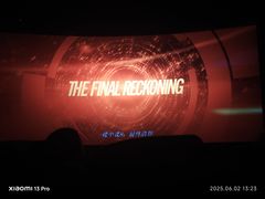 -华谊兄弟影院(IMAX洋桥店)