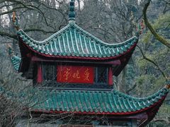 -岳麓山风景名胜区